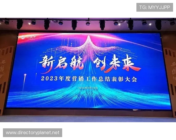 绵阳企业家创新引领高质量发展助推地方经济腾飞新篇章