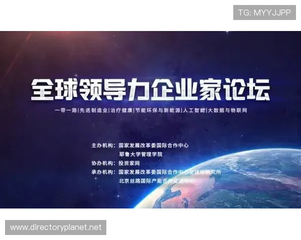 香港企业家创新精神驱动经济发展与全球化布局探索