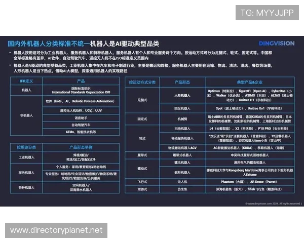聚焦中国企业家杂志洞察新时代商业创新趋势路径与机遇全景解读报告