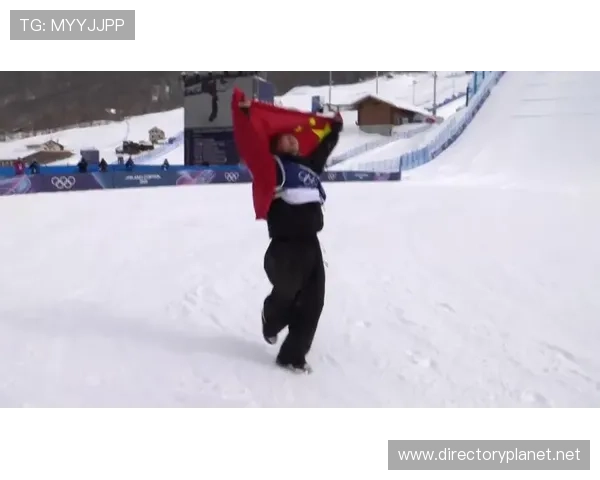 苏翊鸣完美第三滑喜极而泣全场鼓掌