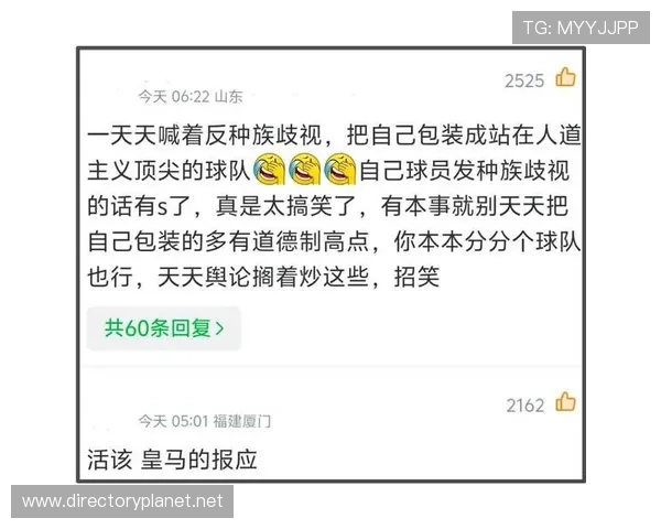 紧凑哥逼宫皇马三天道歉风波起 紧凑哥逼宫皇马三天道歉风波起