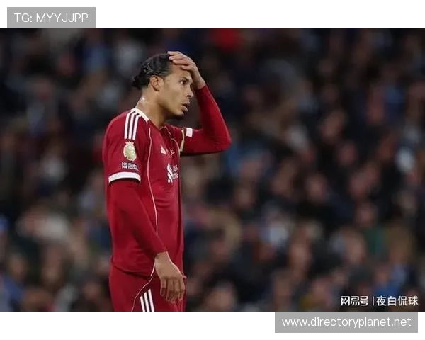 范戴克：斯洛特赛后生气因球队表现差